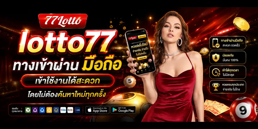 ทางเข้ามือถือ