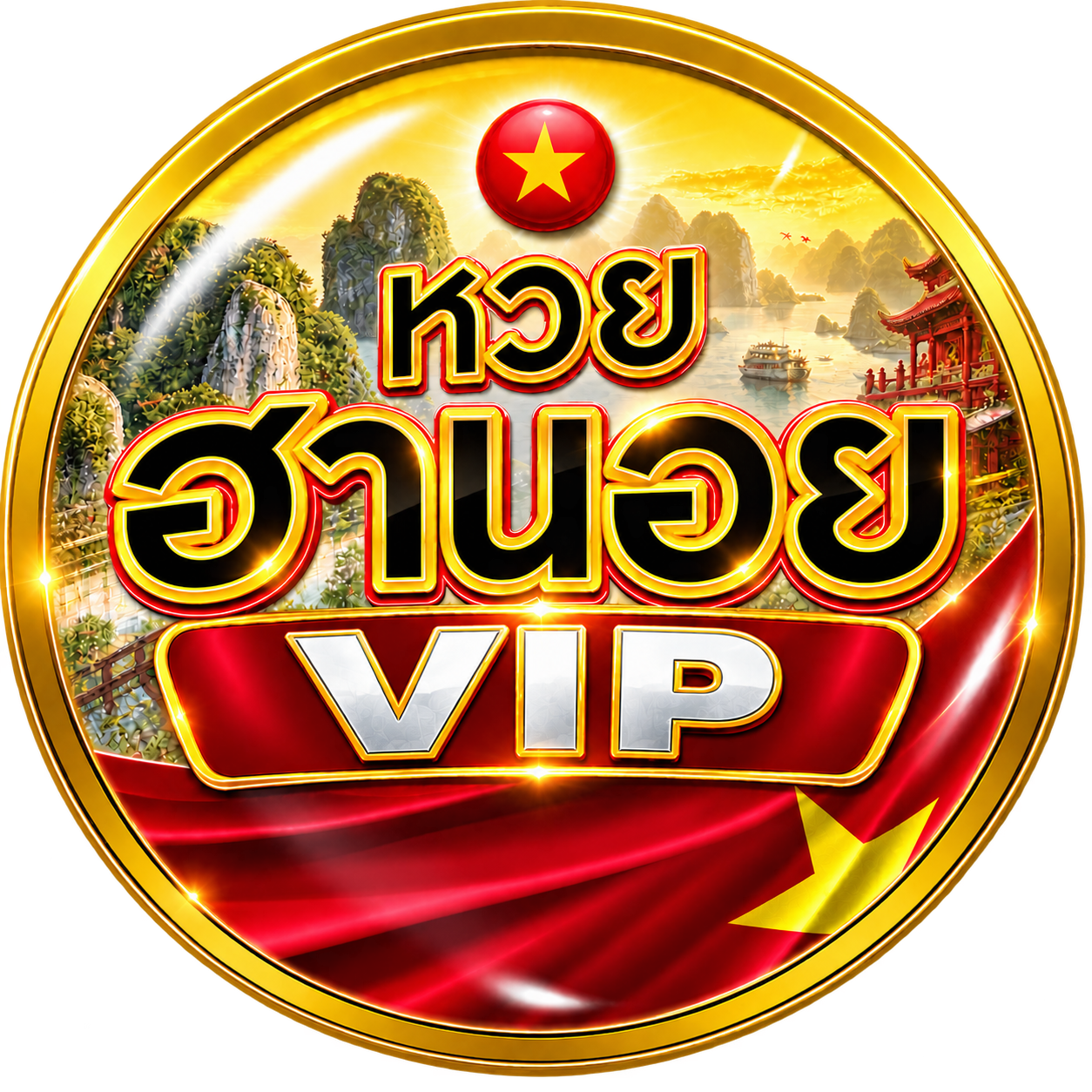 หวยฮานอยVIP